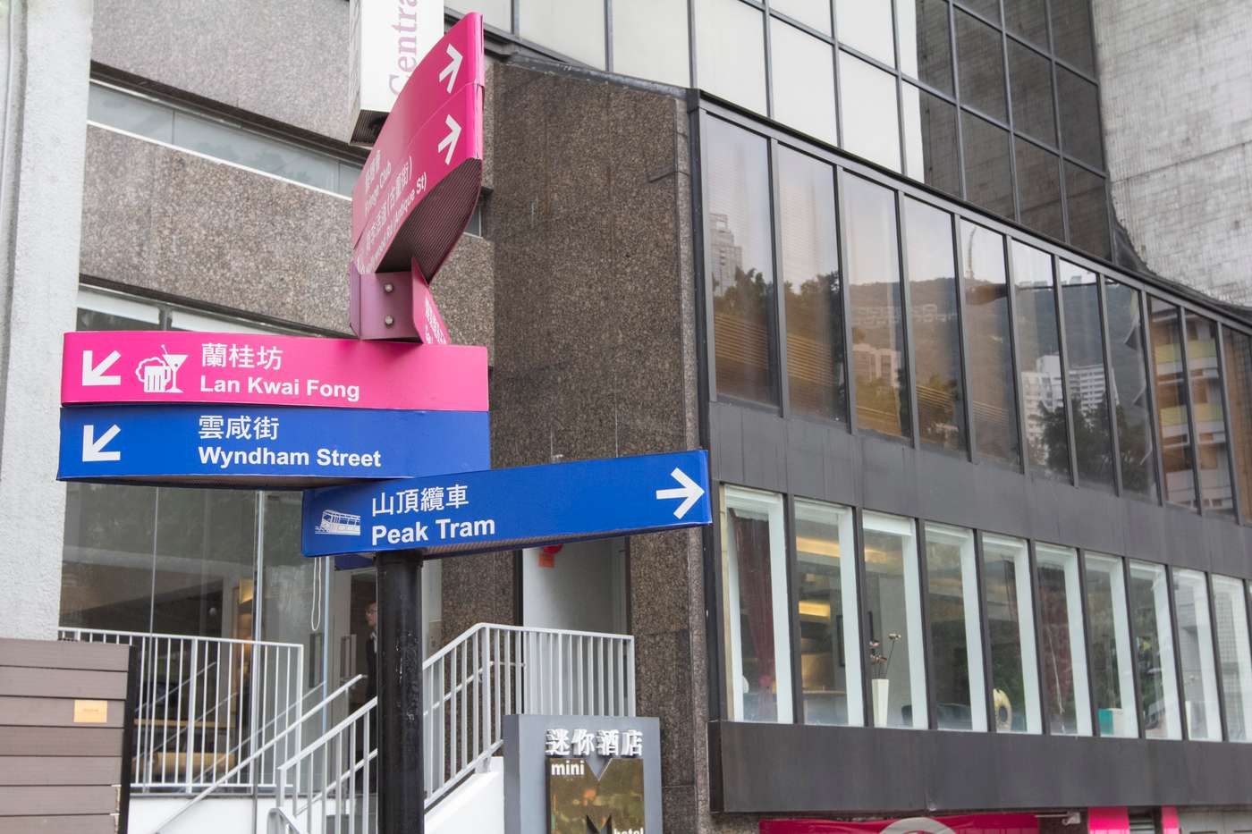 Mini Central-Hong Kong – China-HONG KONG-General view-1