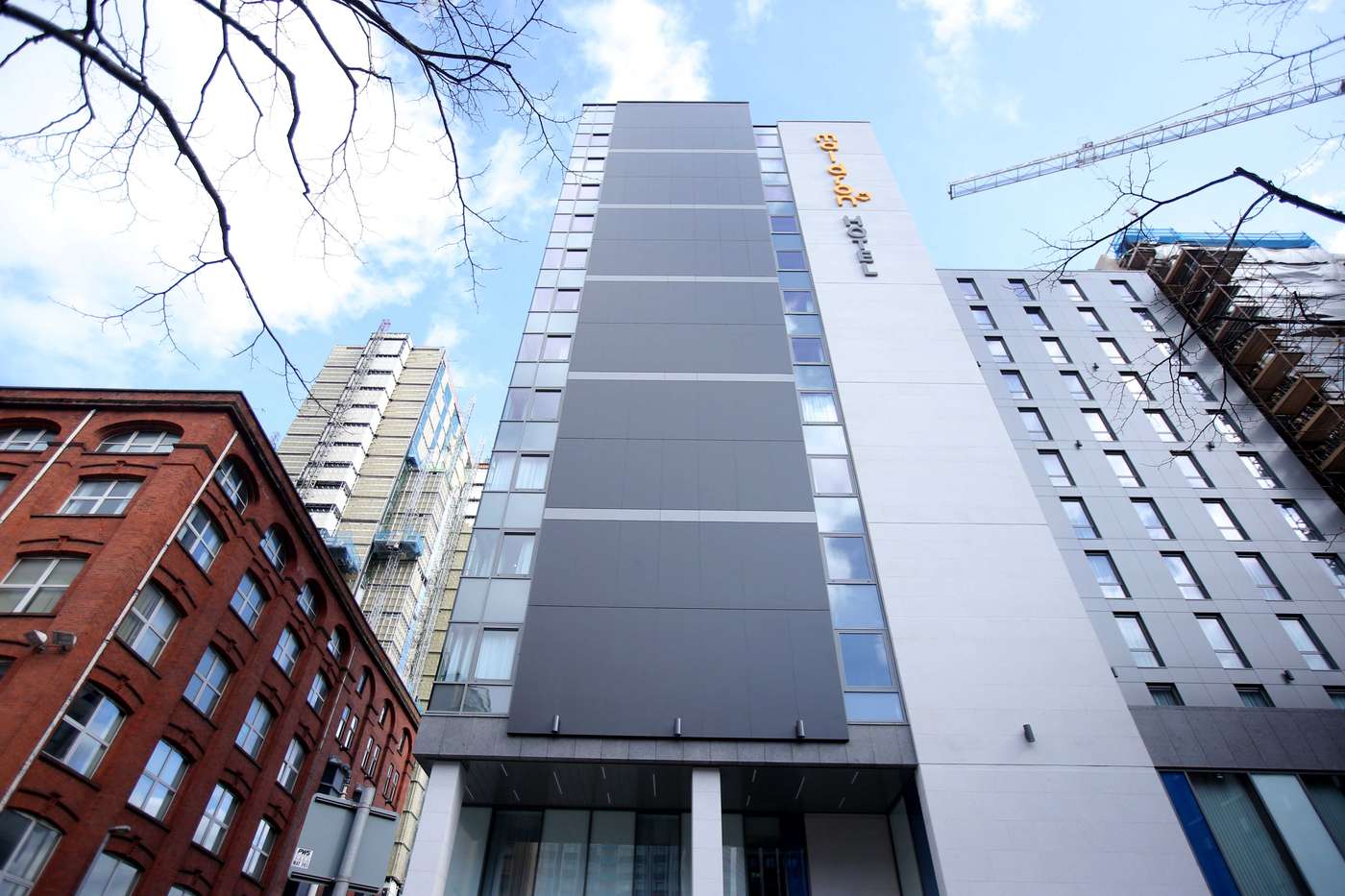 Maldron Hotel Belfast City - United Kingdom - BELFAST - General view - 6