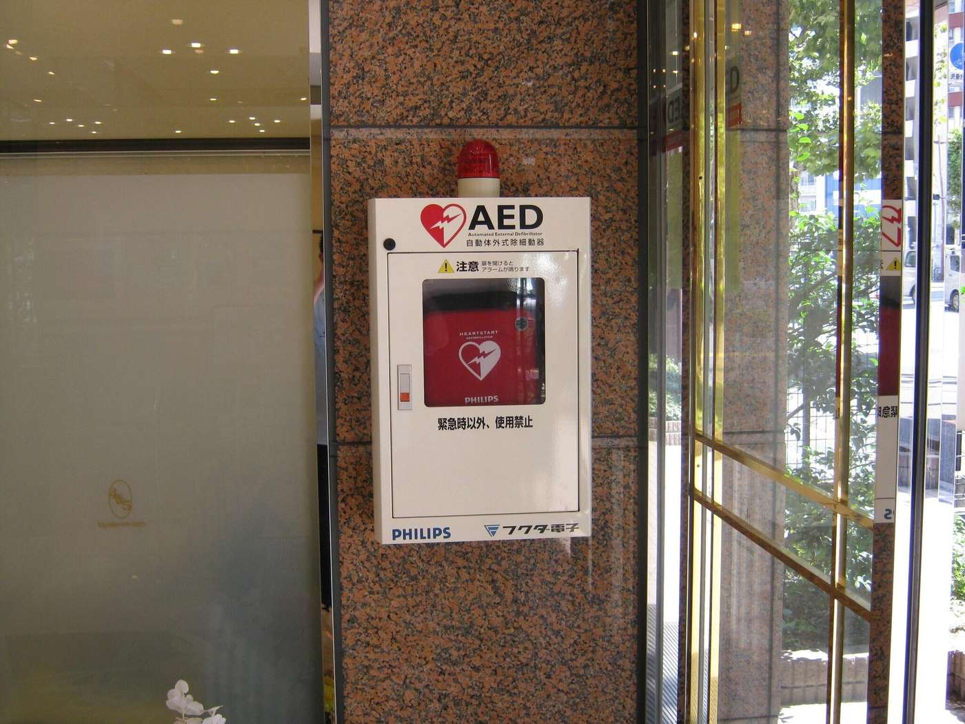 Toyoko Inn Kanda Akihabara-Japan-Tokyo-General view-9