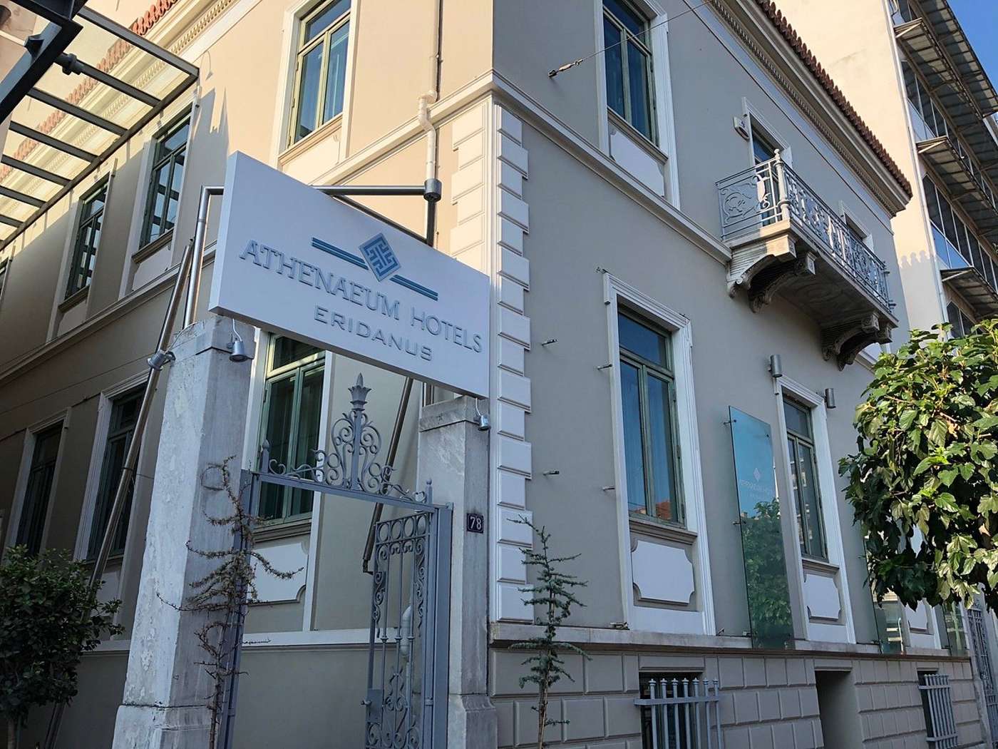 Athenaeum Eridanus Luxury Hotel - Greece - Athens - General view - 0