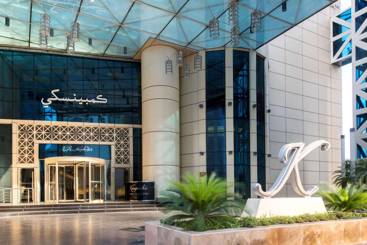Kempinski-Residences---Suites--Doha-General-view-1