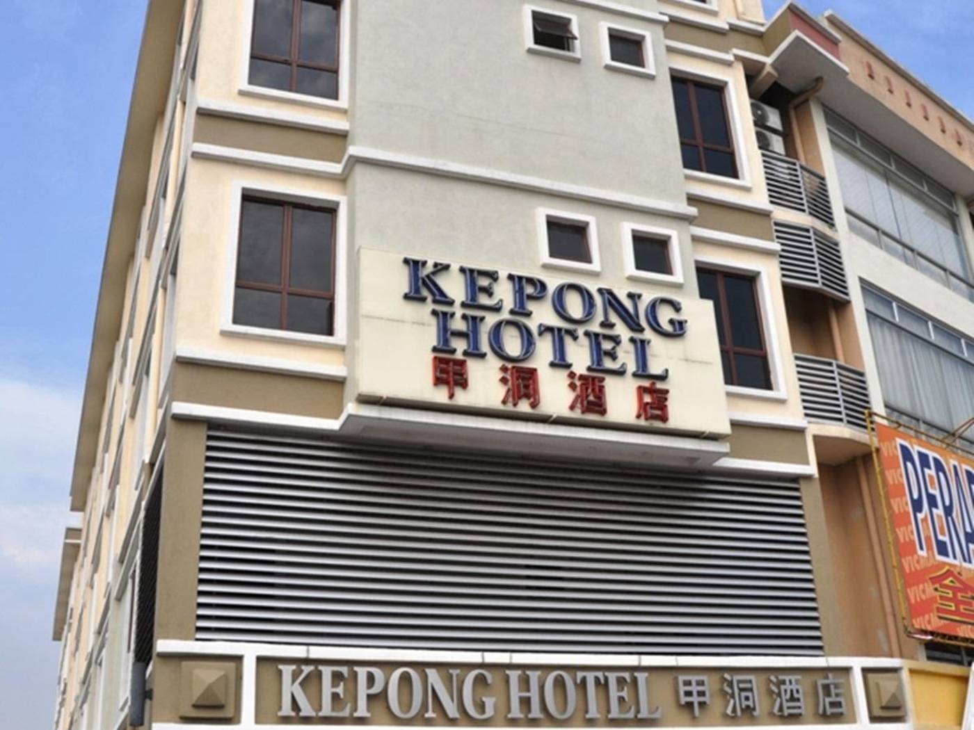 Hotel Kepong-Malaysia-Kuala Lumpur-General view-4
