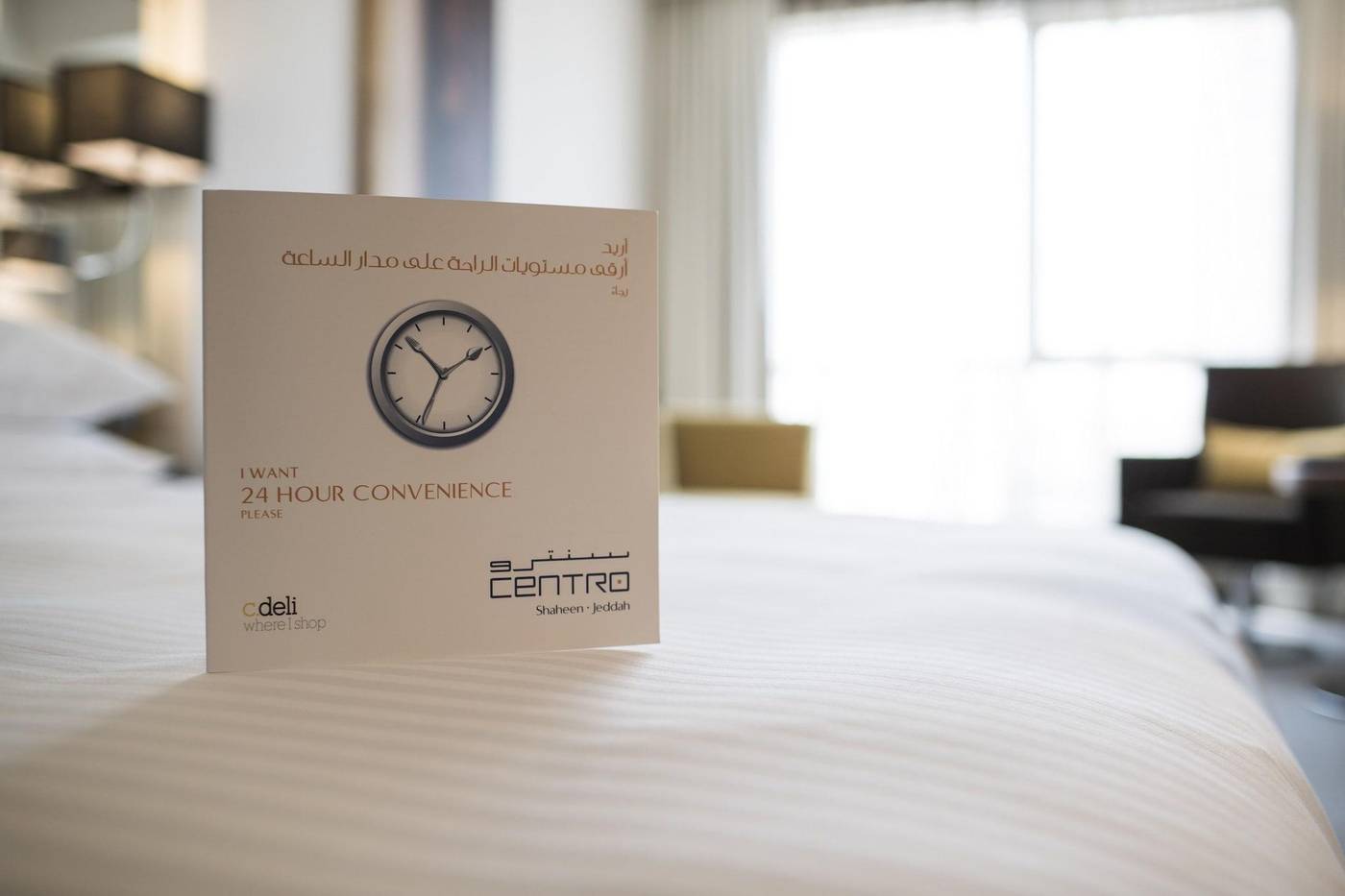 Centro Shaheen Jeddah by Rotana-Saudi Arabia-Jeddah-General view-7