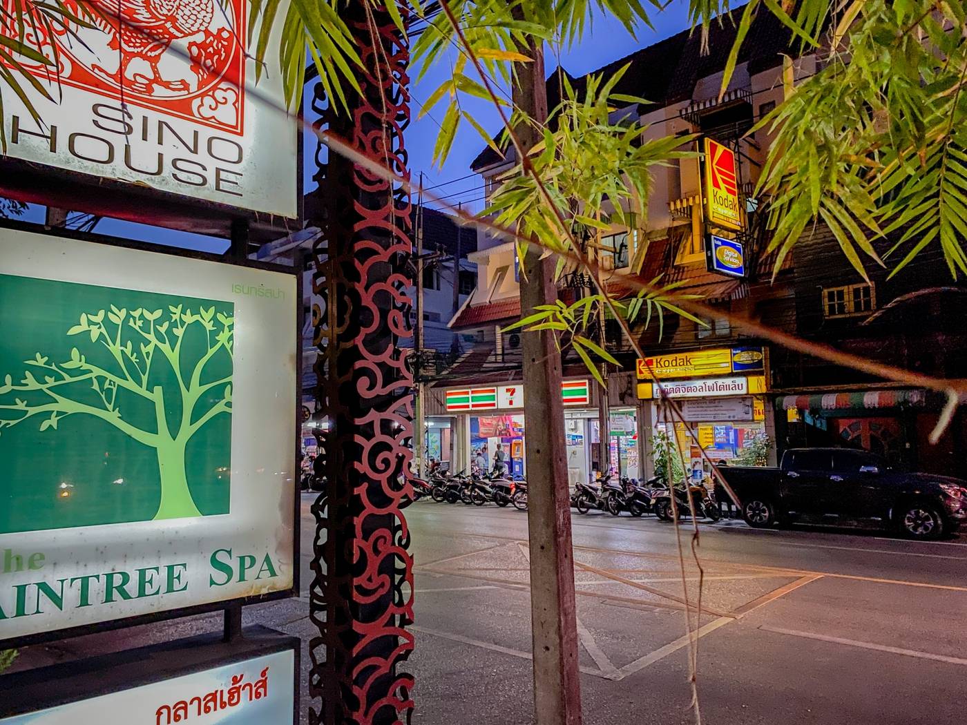 Sino-House-Phuket-Hotel-Restaurant-3