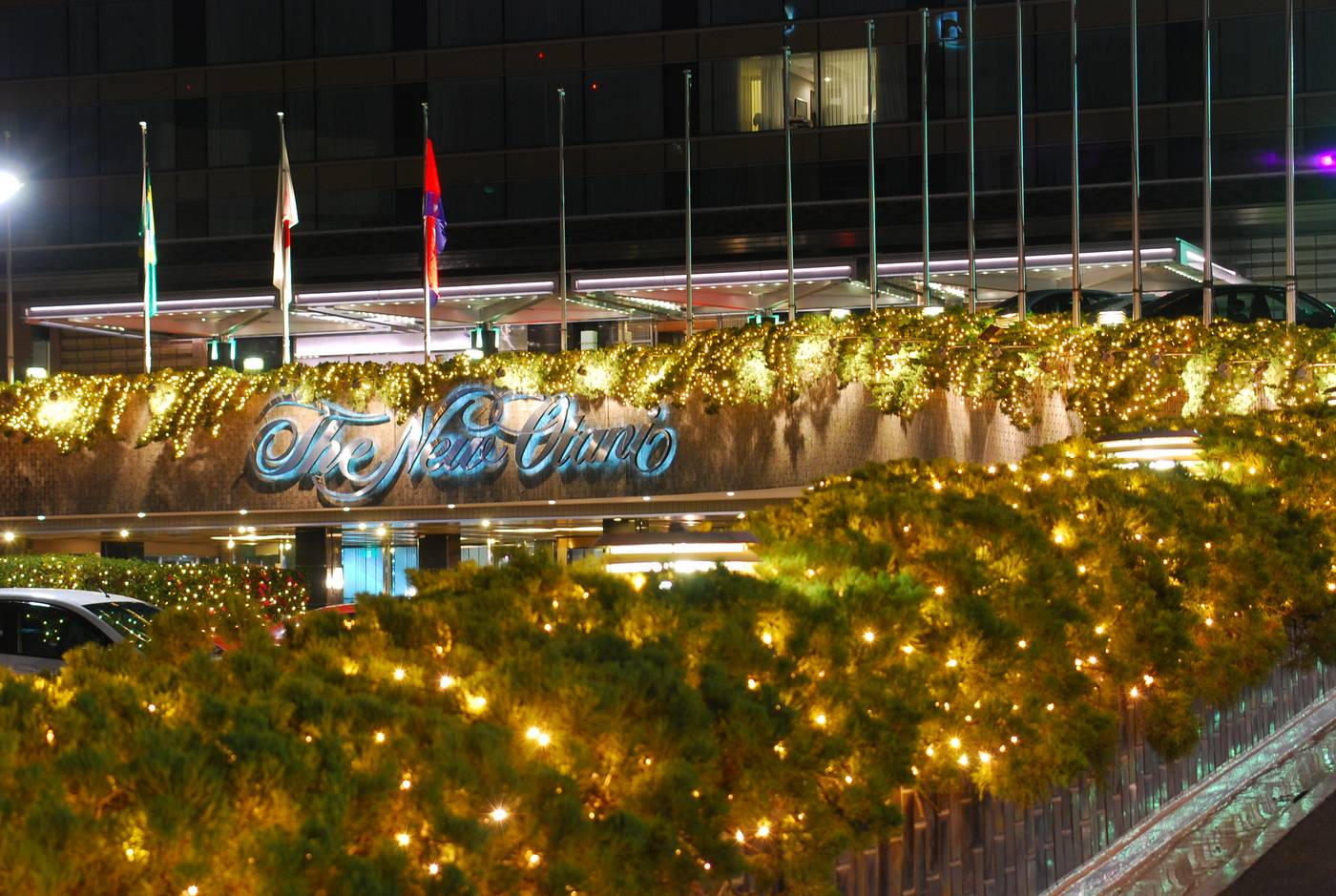 Hotel New Otani Tokyo The Main-Japan-Tokyo-General view-5