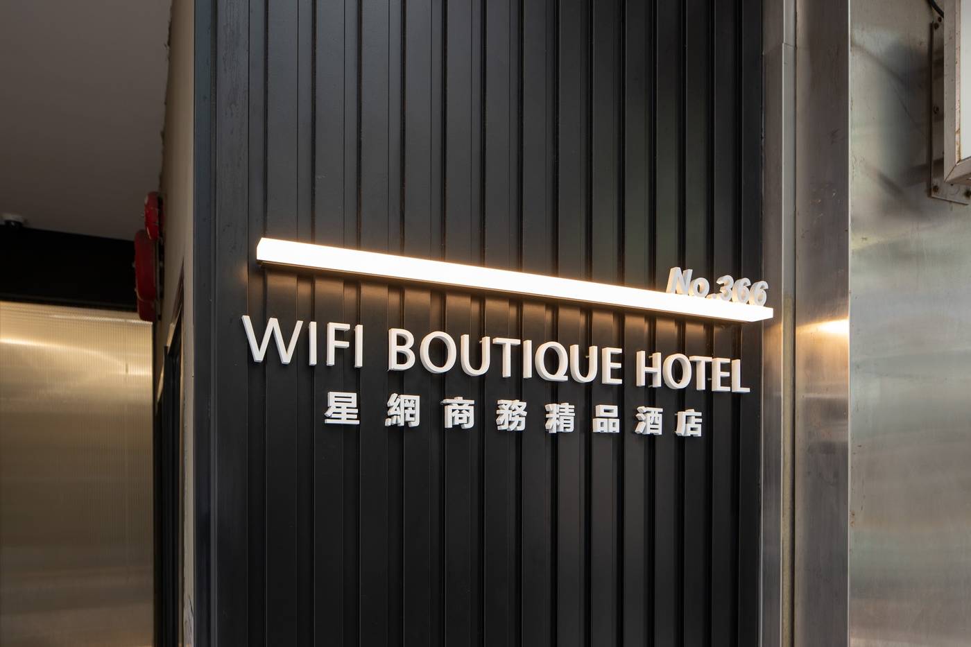 Wifi-Boutique-General-view-8
