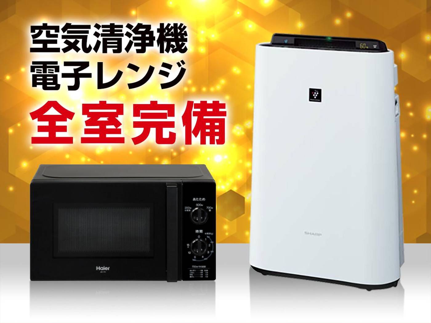 Hotel Livemax Higashi-Ginza-Japan-Tokyo-General view-5
