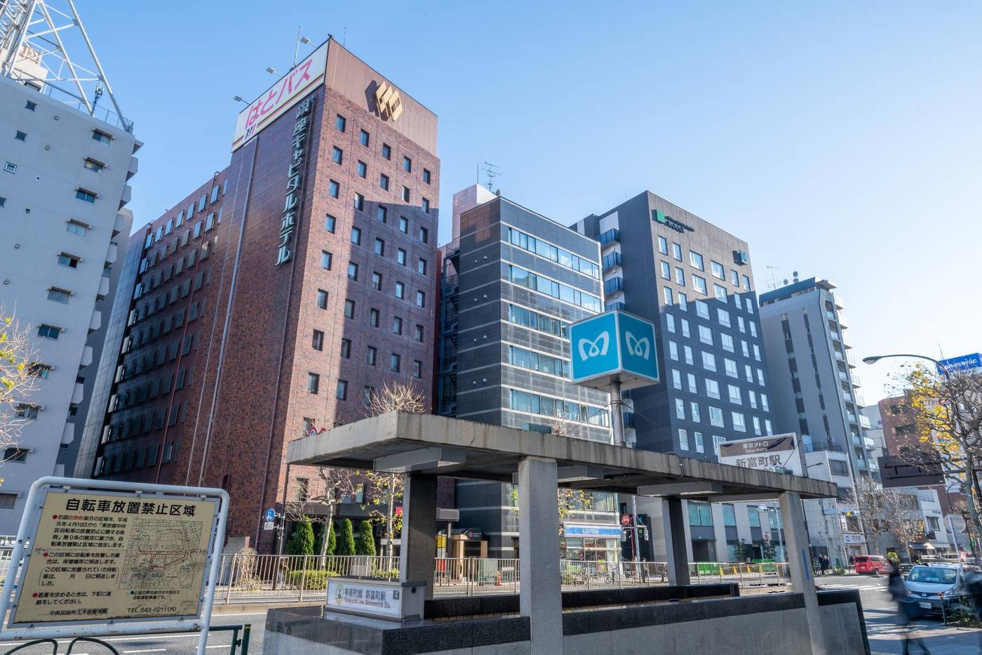 Ginza Capital Hotel Akane-Japan-TOKYO-General view-3