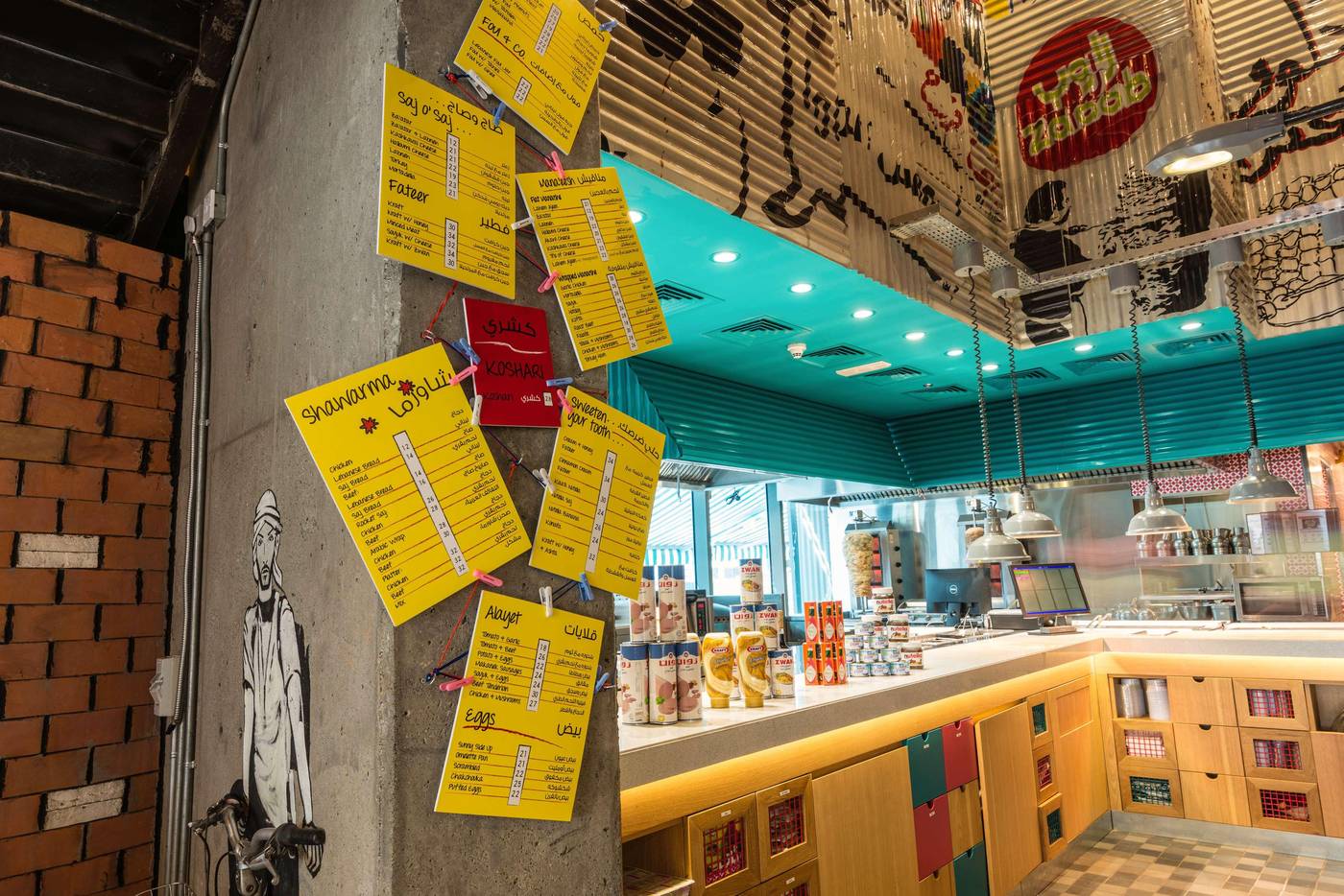 Radisson-Blu-Residence-Dubai-Marina-Restaurant-45