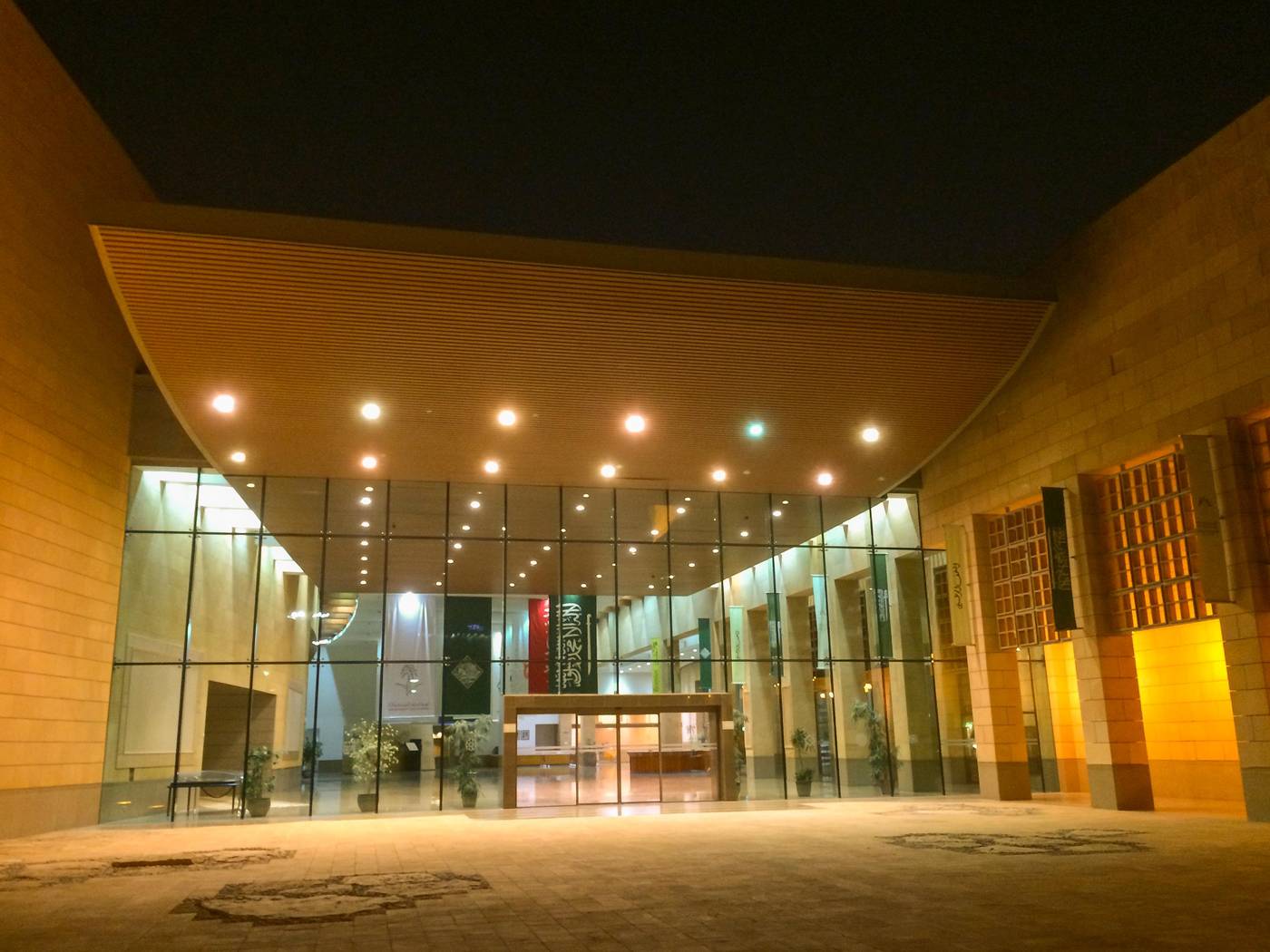 Radisson Blu Hotel and Convention Center-Saudi Arabia-RIYADH-General view-9