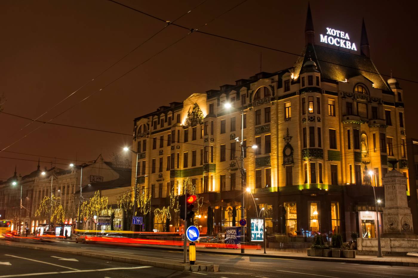 Moskva-Serbia-BELGRADE-General view-1