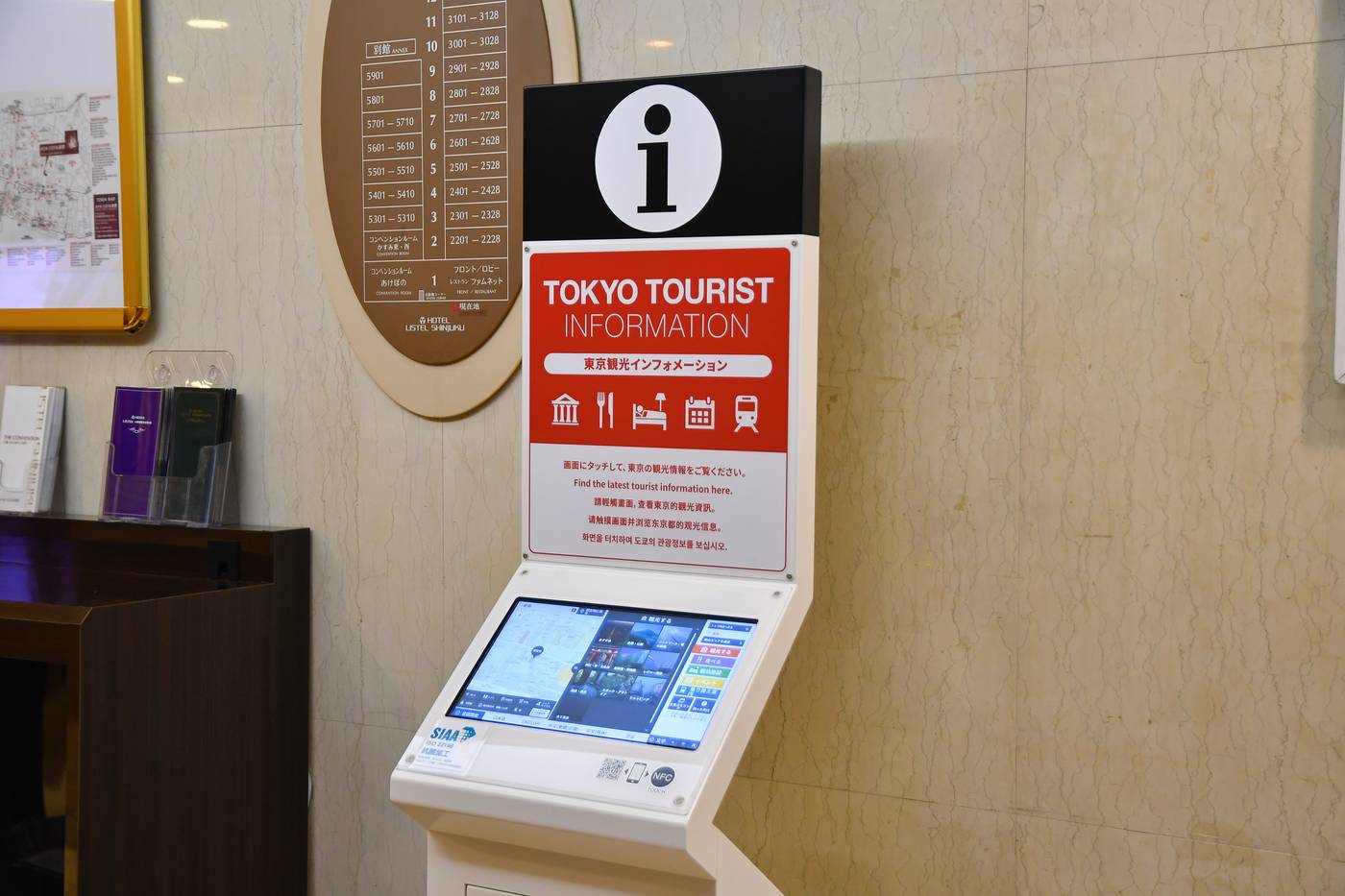 Shinjuku Listel-Japan-Shinjuku Ku-Lobby-4