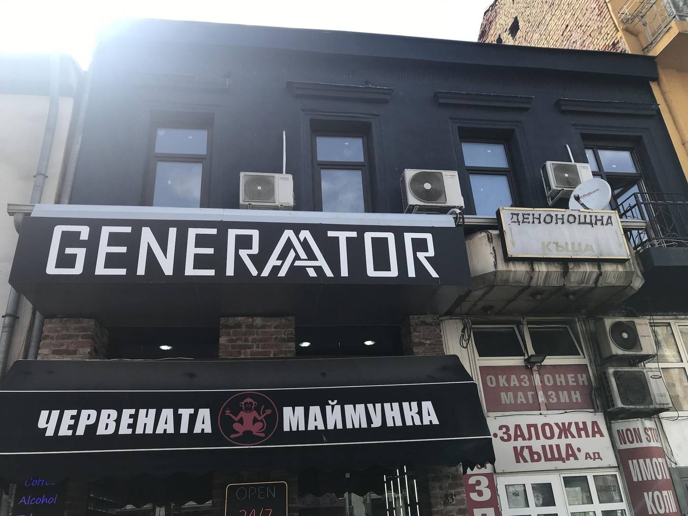 Generaator Sofia Hotel-Bulgaria-SOFIA-General view-5