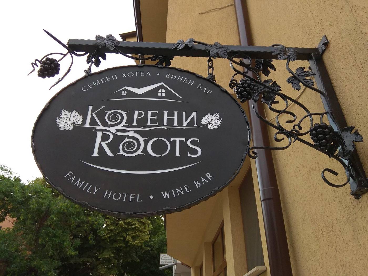 Roots Hotel & Wine Bar-Bulgaria-PLOVDIV-General view-7