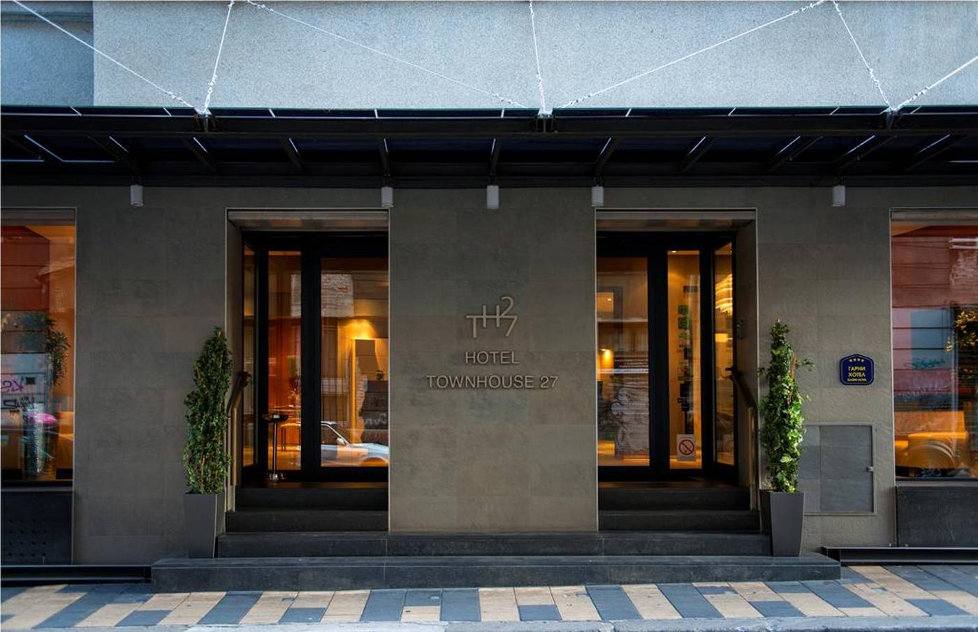 Boutique Garni Hotel Townhouse 27-Serbia-BELGRADE-General view-1
