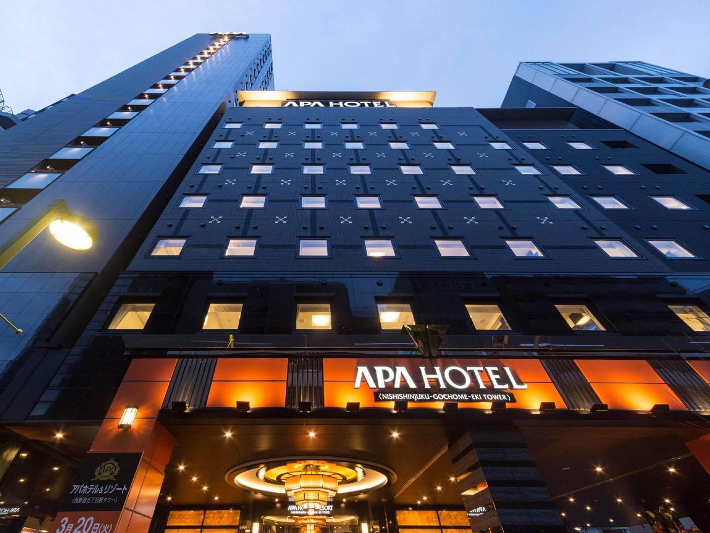 APA Hotel & Resort Nishishinjuku-Gochome-Eki Tower-Japan-Tokyo-General view-10