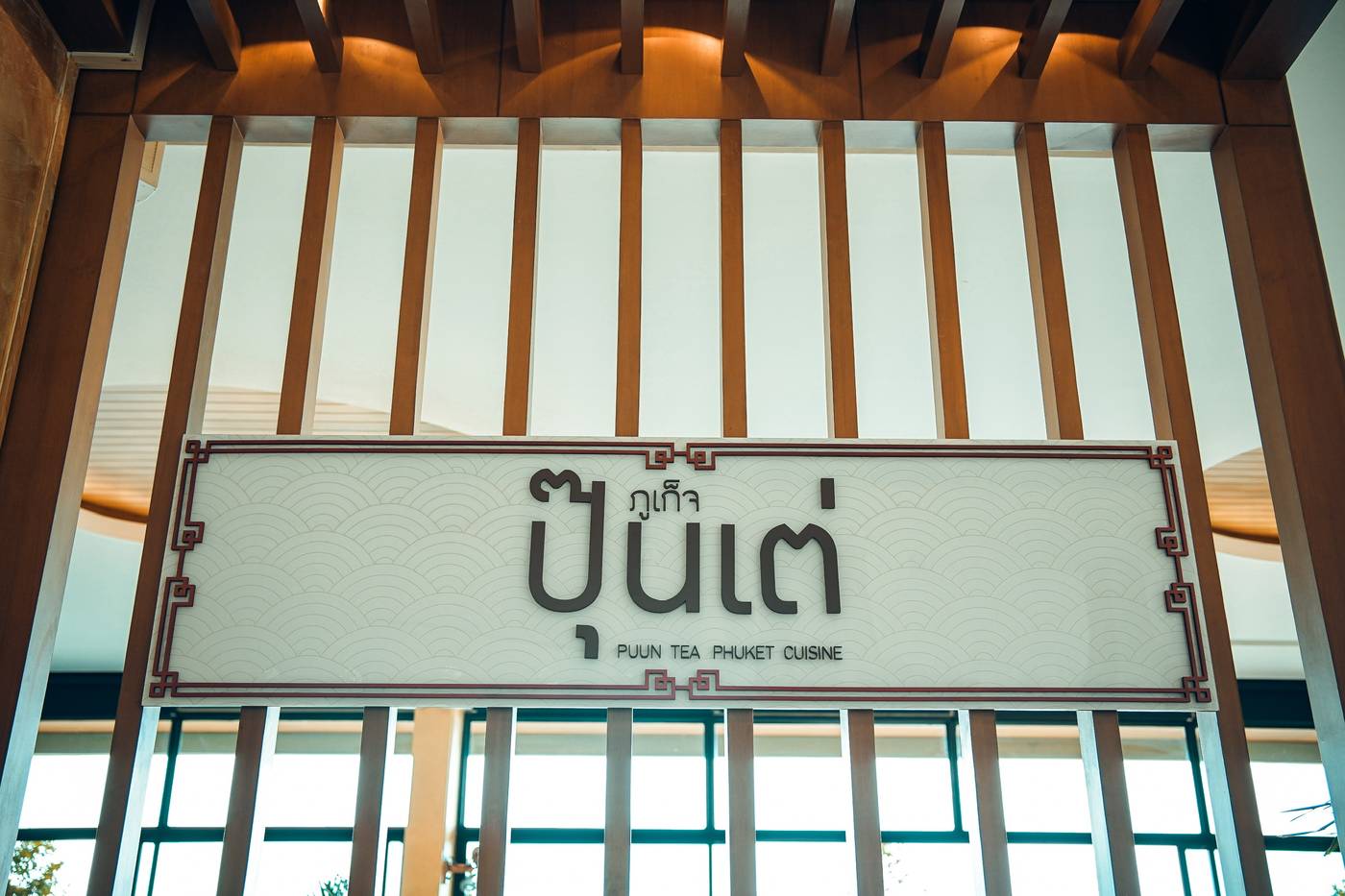 The-Senses-Resort-Restaurant-76