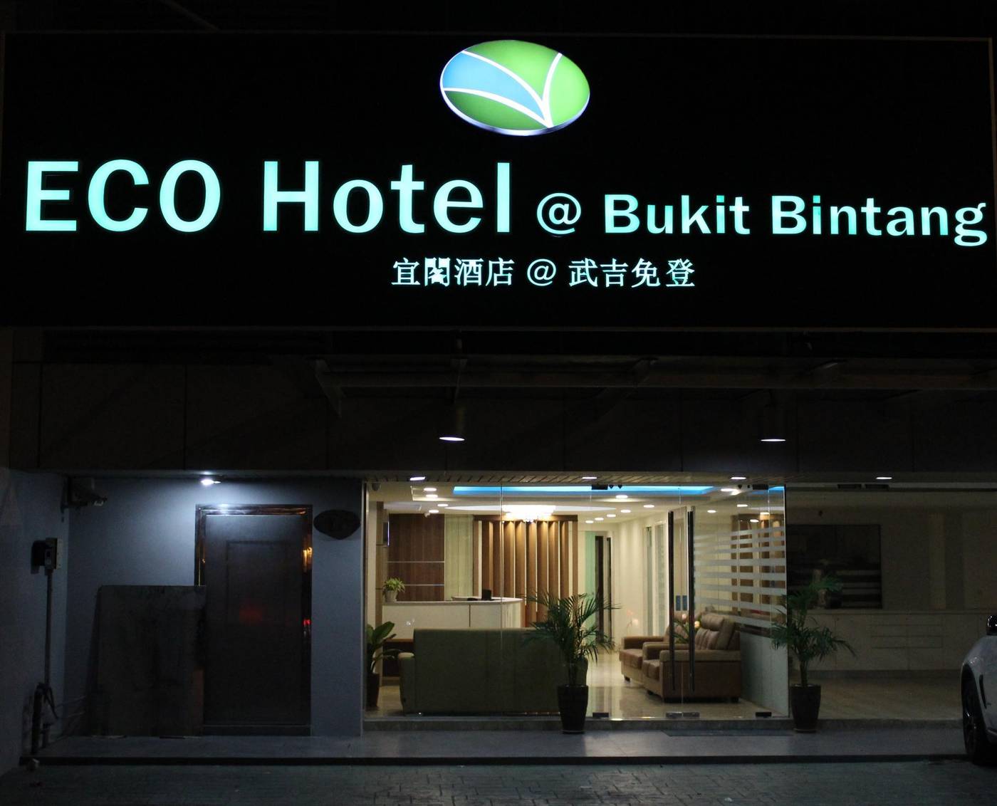 Eco Hotel @ Bukit Bintang-Malaysia-Kuala Lumpur-General view-1