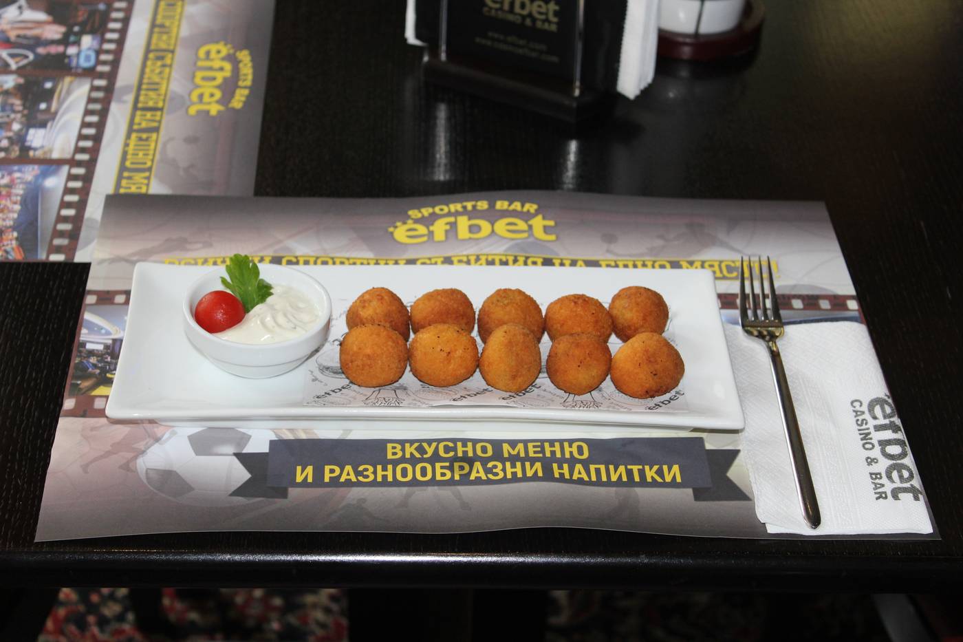 Efbet-Hotel-Bar-40