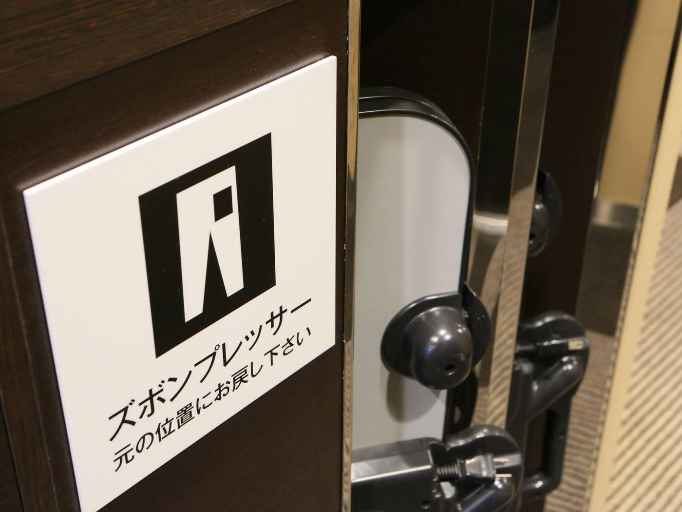 APA Hotel Ikebukuro-Eki-Kitaguchi-Japan-Tokyo-General view-4