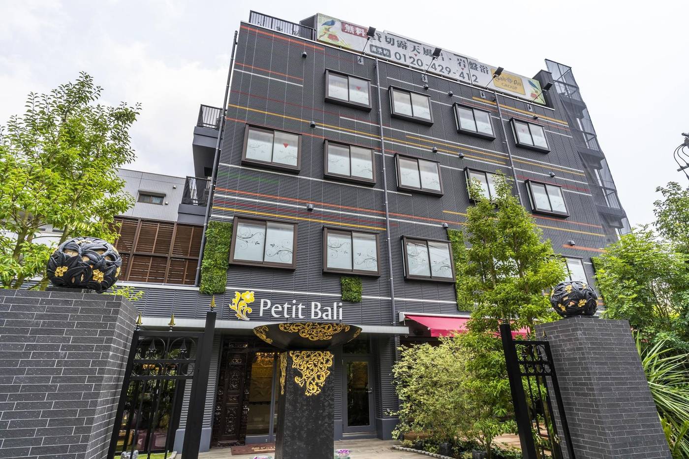 Hotel Petitbali Garden Shin Okubo A Adult Only-Japan-TOKYO-General view-10
