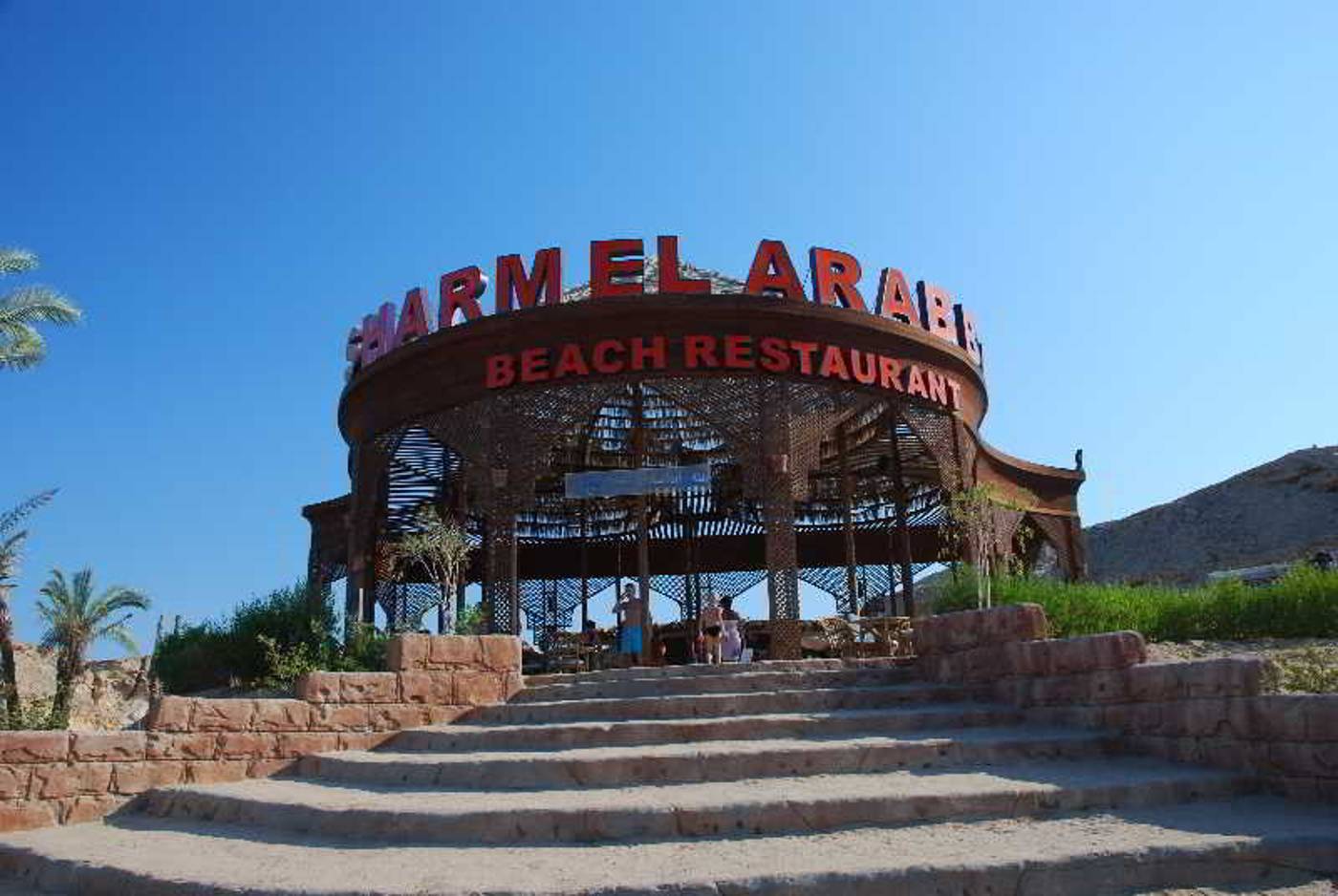 AL-Nabila-Grand-Makadi-Bar-7