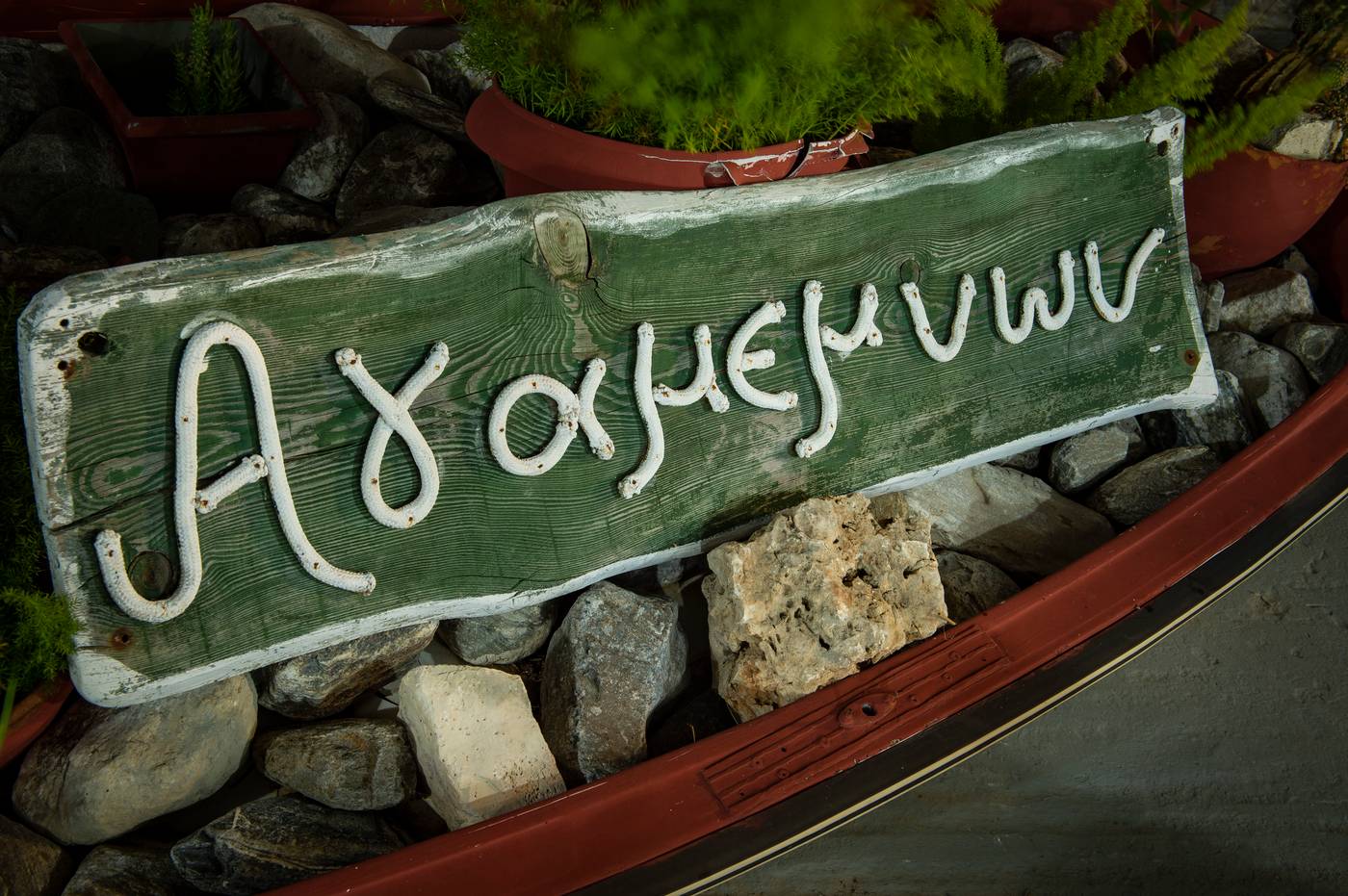 Agamemnon-Beach-Bar-27