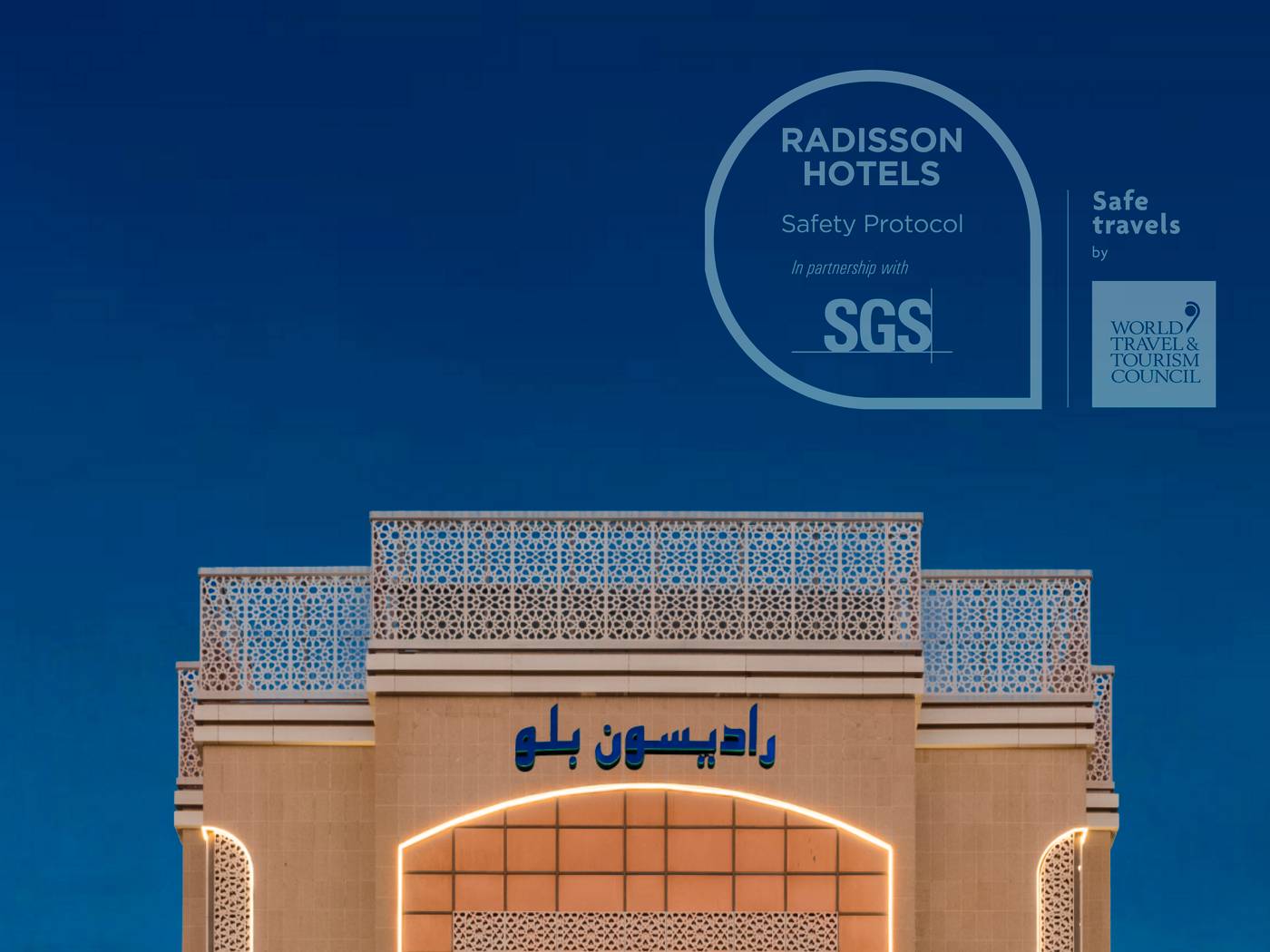 Radisson Blu Hotel, Jeddah Corniche-Saudi Arabia-JEDDAH-General view-2