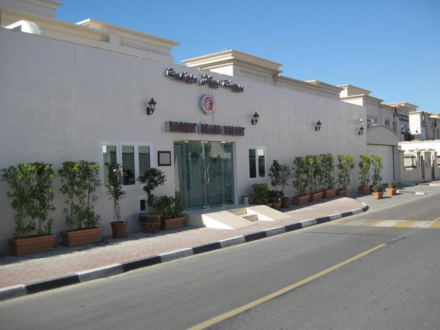 Regent Beach Resort Jumeirah