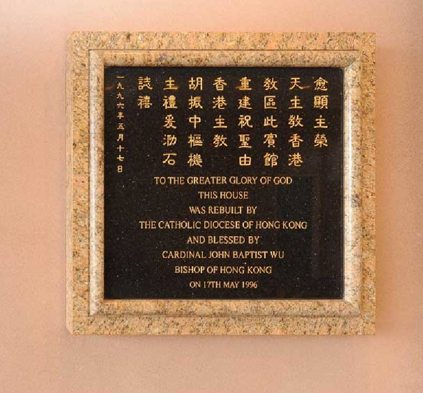 Bishop-Lei-International-House-General-view-28