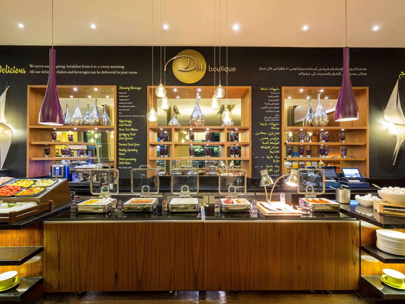 Novotel-Suites-Mall-Avenue-Dubai-Restaurant-24