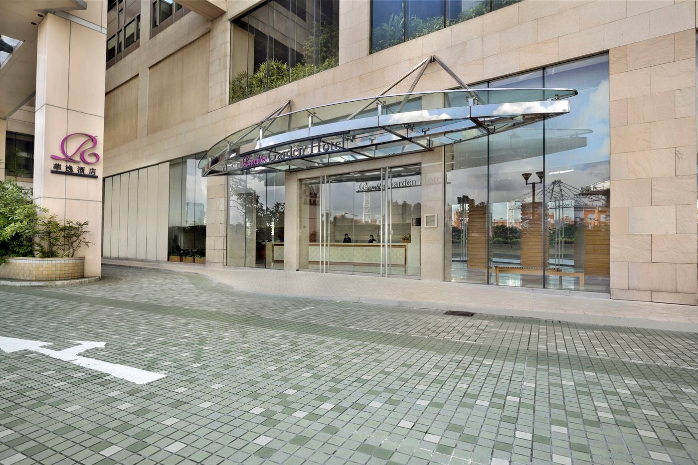 Rambler-Garden-Hotel-General-view-4