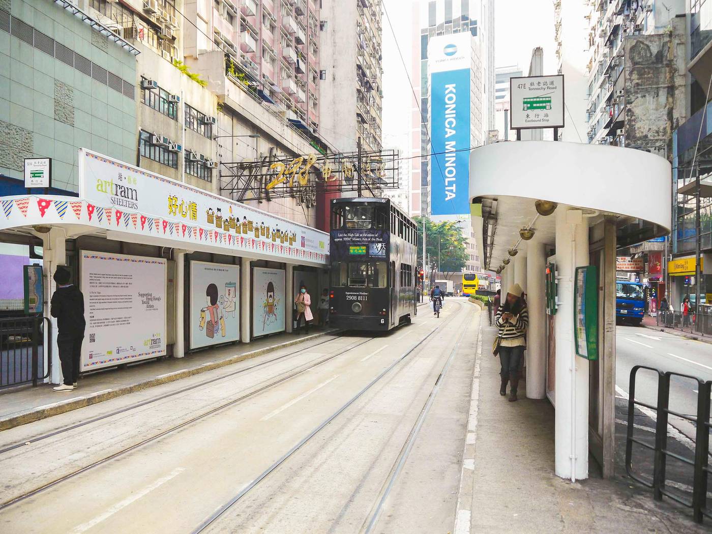 Novotel-Hong-Kong-Century-Sports-and-Entertainment-8