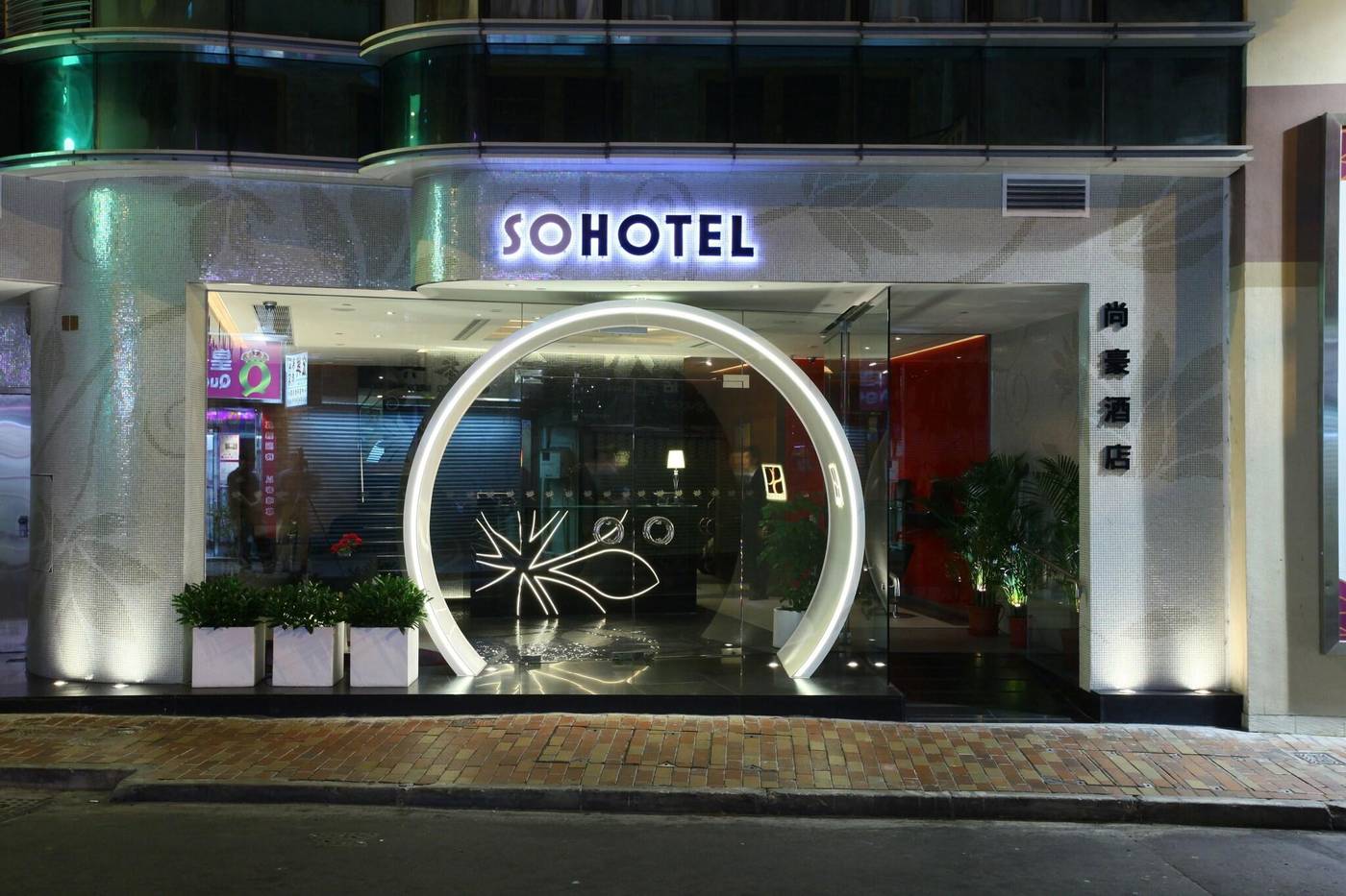 Sohotel-General-view-3