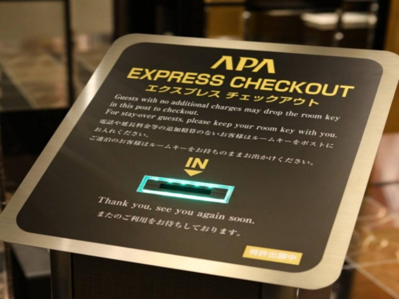 APA Hotel Ikebukuro-Eki-Kitaguchi-Japan-Tokyo-General view-8