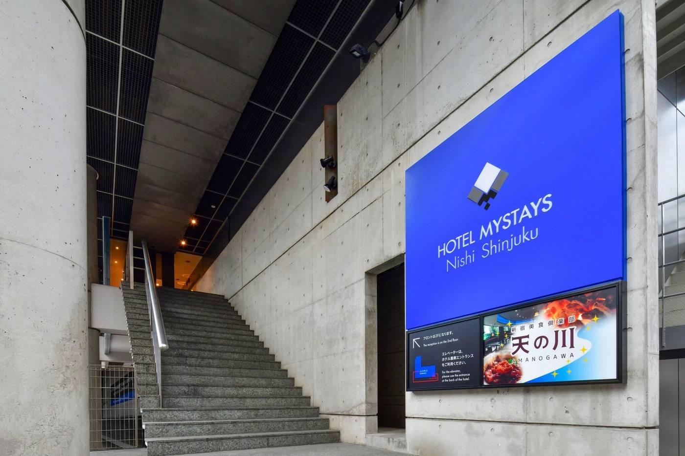 Hotel Mystays Nishi Shinjuku-Japan-TOKYO-General view-10