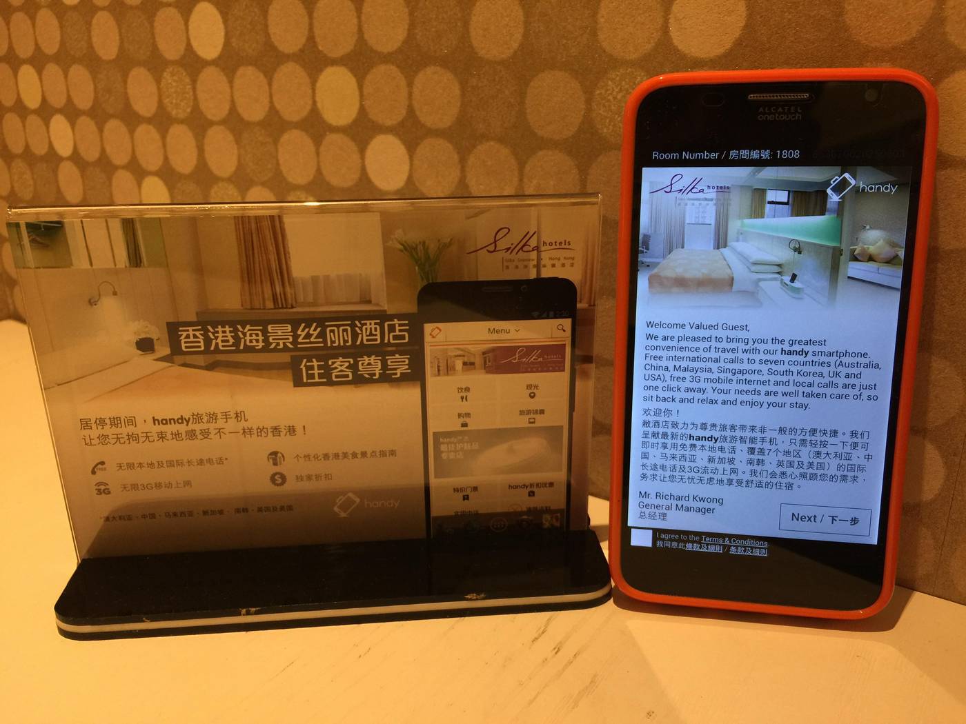 Silka Seaview-Hong Kong – China-KOWLOON-General view-2