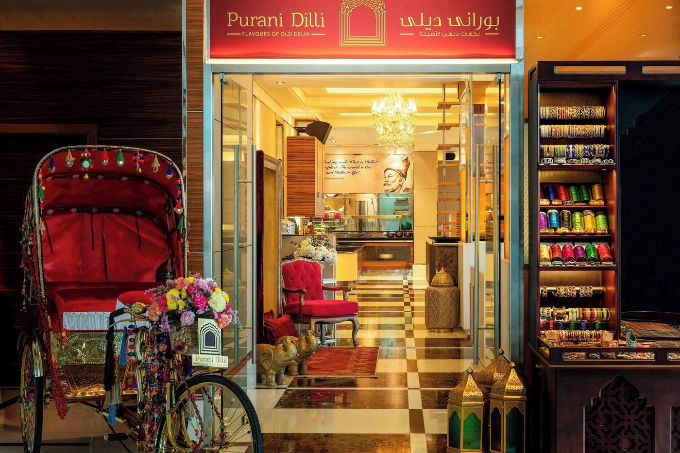 Four-Points-by-Sheraton-Downtown-Dubai-Restaurant-53