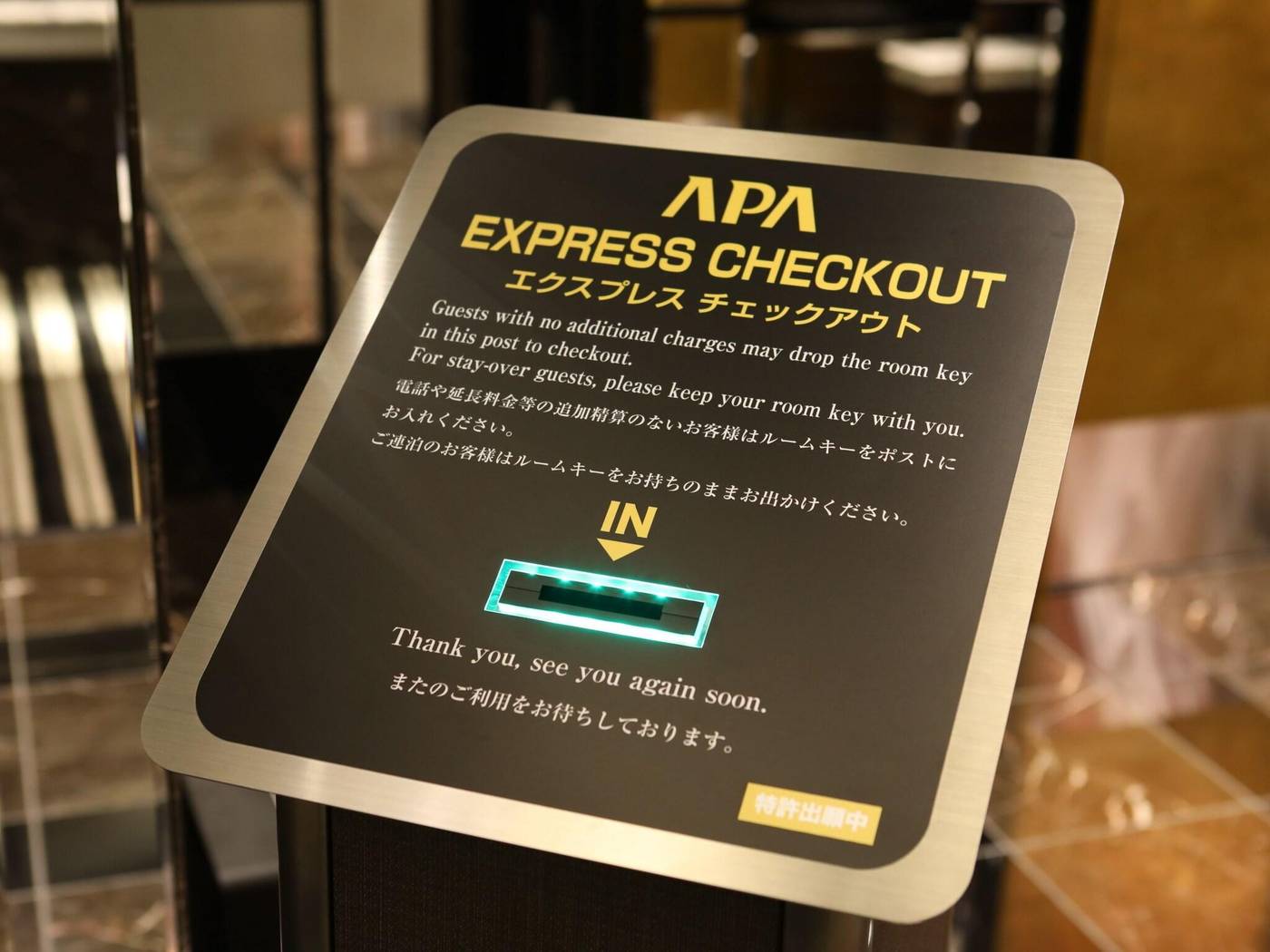 APA Hotel Iidabashi-Eki Minami-Japan-Tokyo-General view-10