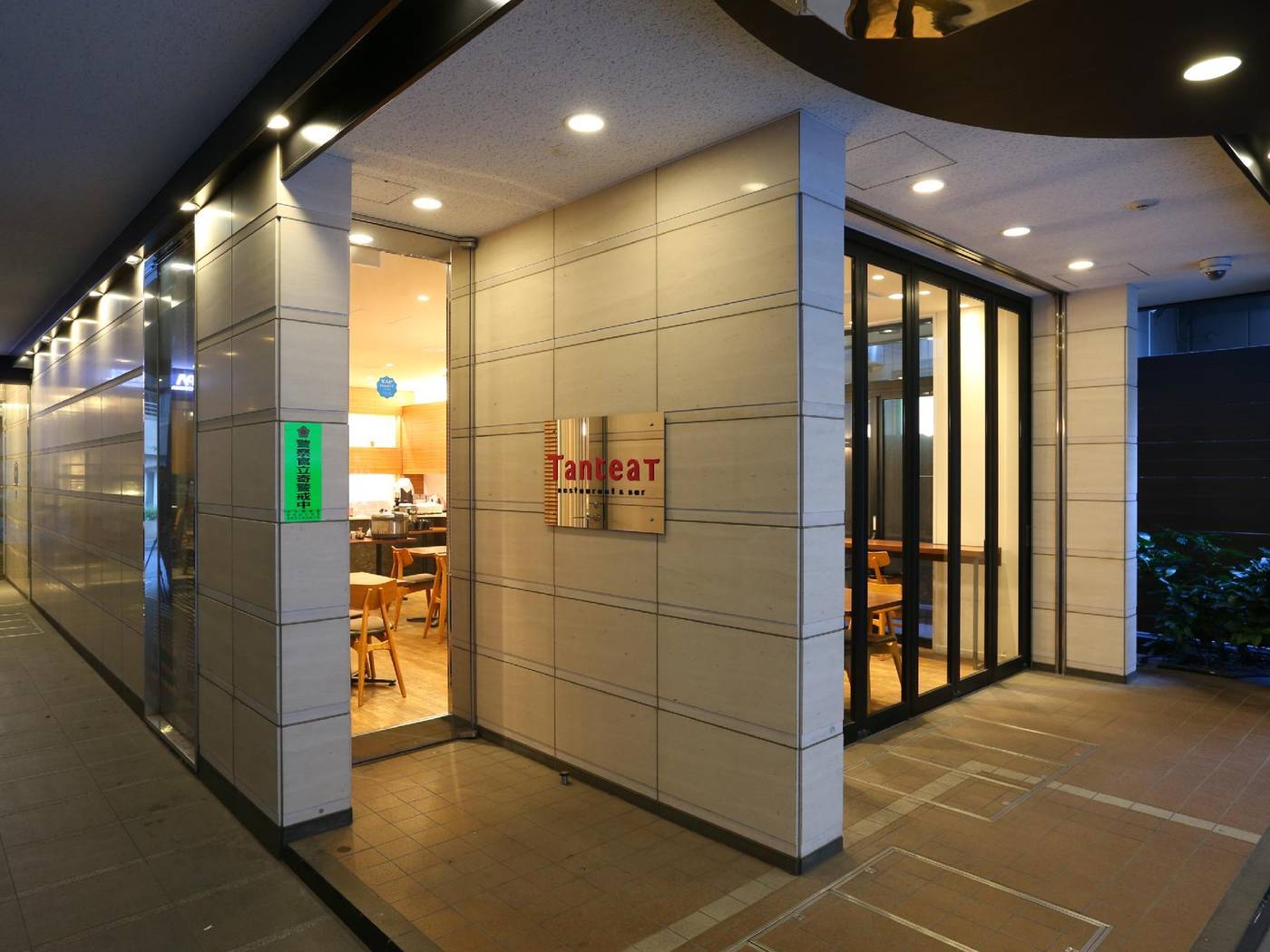 APA Hotel Kodemmacho-Ekimae-Japan-Tokyo-General view-2
