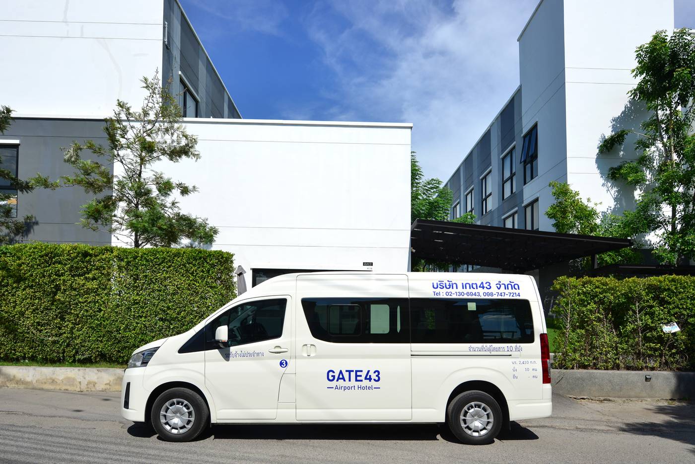 Gate43-Airport-Hotel-General-view-56