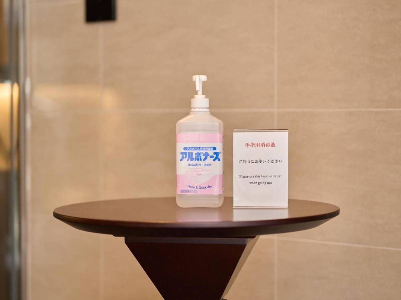 Tabist GINZA-Japan-TOKYO-Lobby-1