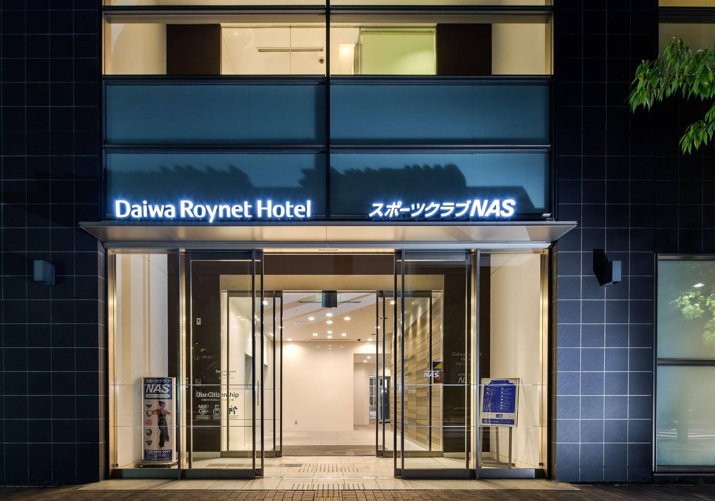 Daiwa Roynet Hotel Tokyo Osaki-Japan-Shinagawa Ku-General view-6