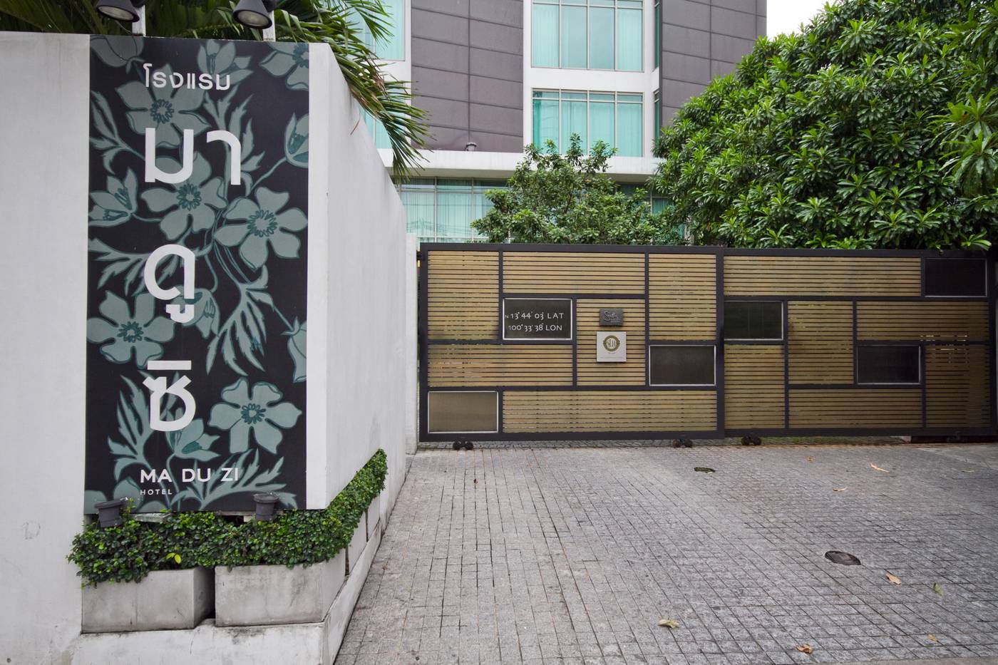 TUI-BLUE-Maduzi-Hotel-General-view-2