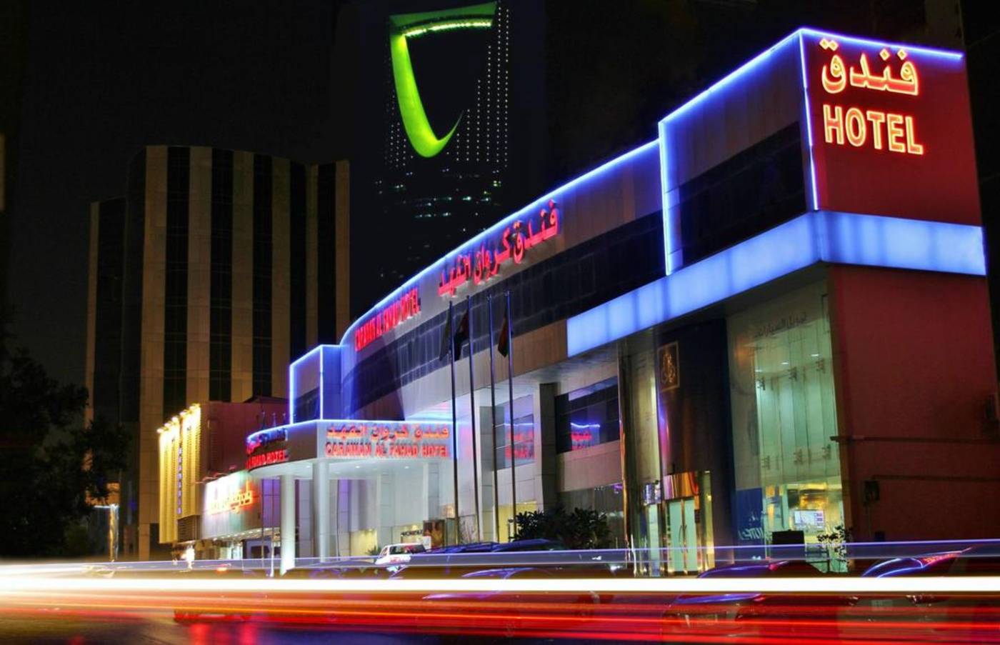 Carawan Al Fahad Hotel Riyadh-Saudi Arabia-RIYADH-General view-1