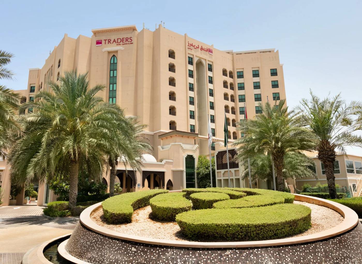 Traders Hotel Qaryat Al Beri Abu Dhabi, Abu Dhabi