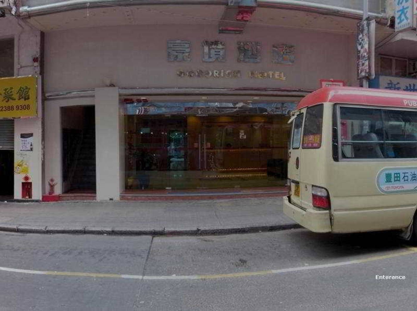 Goodrich Hotel Hong Kong-Hong Kong – China-KOWLOON-General view-1