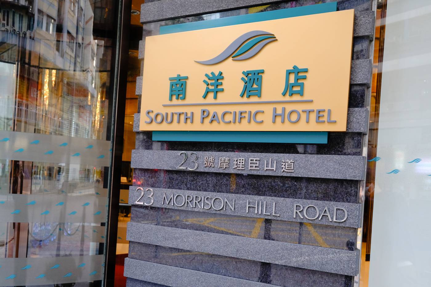 South-Pacific-Hotel-General-view-3