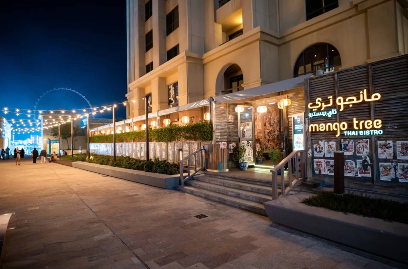 Hilton Dubai Jumeirah Resort & Residence