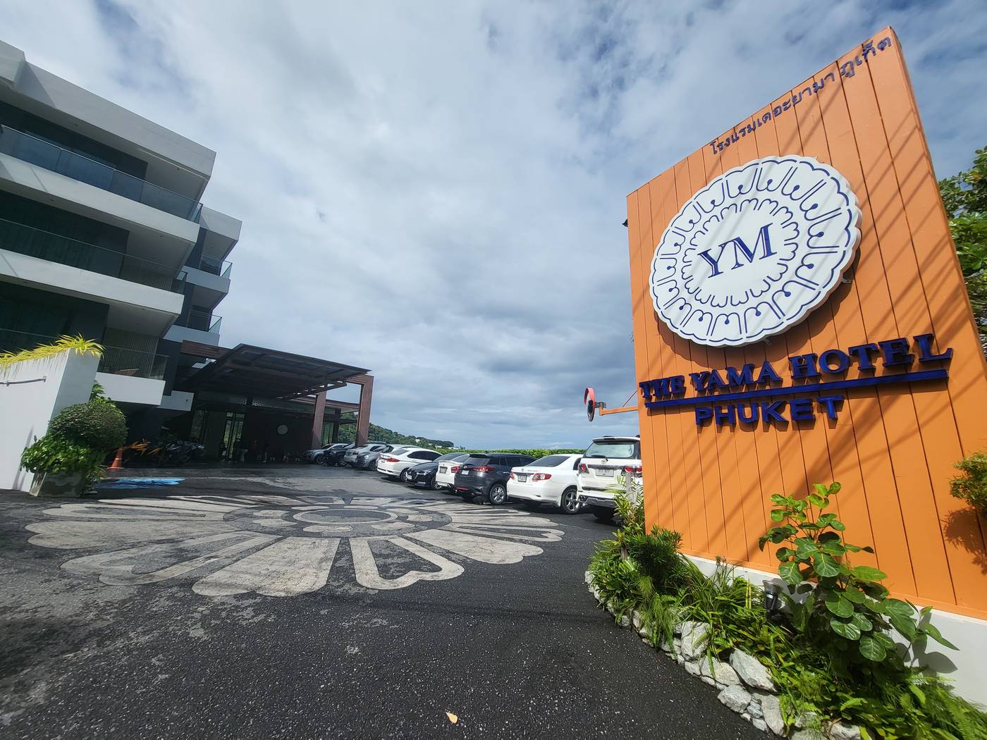 The-Yama-Hotel-Phuket-General-view-18